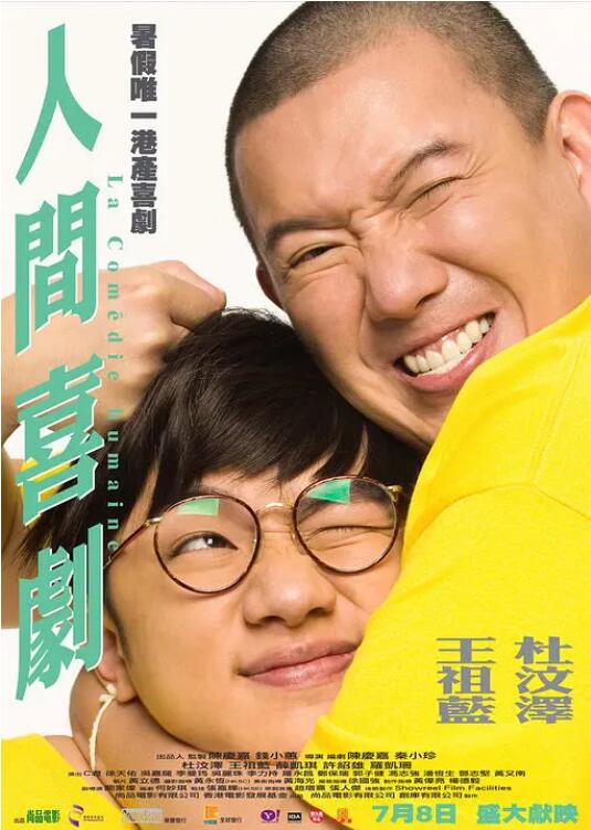 网站后缀大全及意思